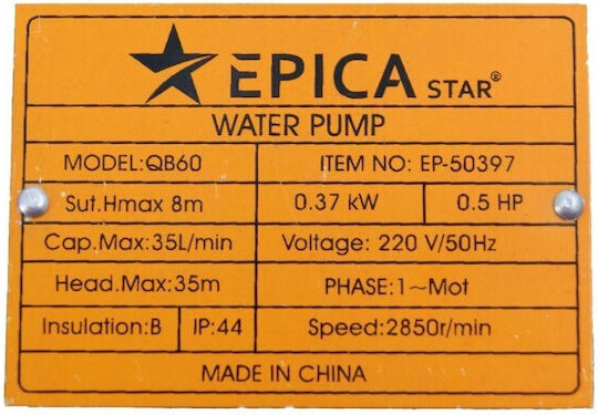Epica Star Ηλεκτρική Αντλία Επιφάνειας 0.5hp Μονοφασική