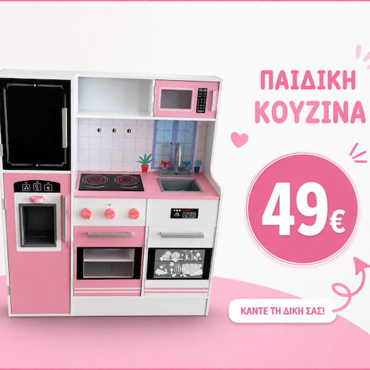 Ehome Детска Кухня от Дърво Дървена Детска Кухня Розова Игра на Имитация размери 90x95x29CM