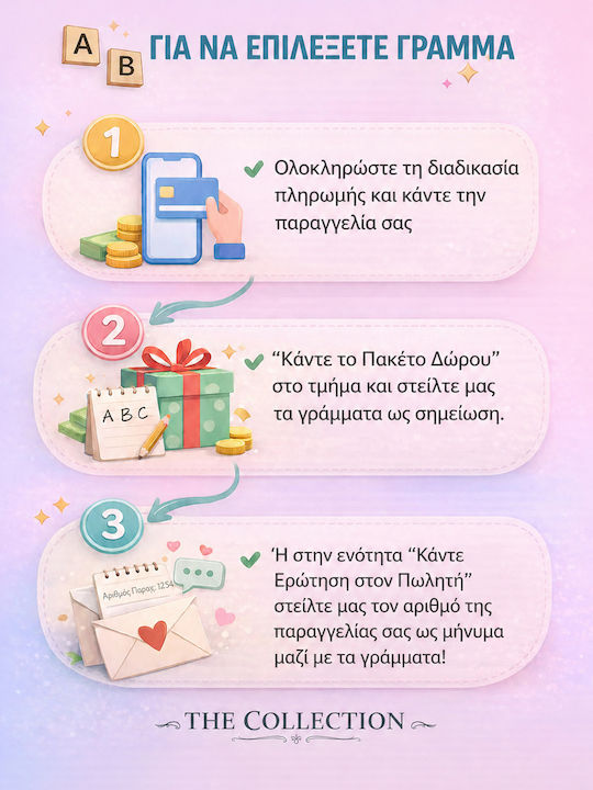Подредба Гривни За Чифтове от Неръждаема Стомана 21см