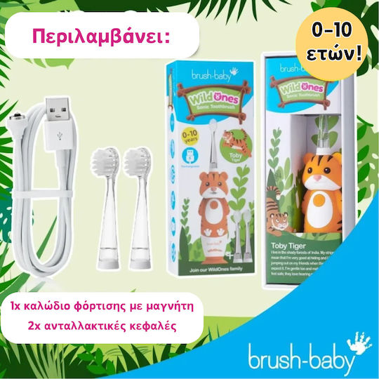 Παιδική Ηλεκτρική Οδοντόβουρτσα με Χρονόμετρο