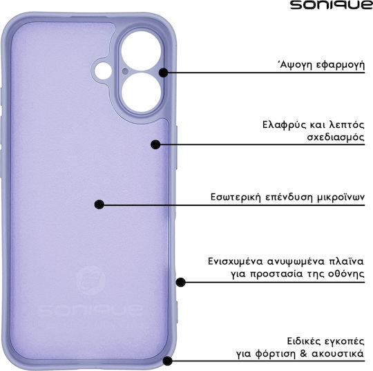 Силиконов Калъф My Colors Sonique Xiaomi Xiaomi 17 Pro 5g Лилав