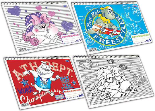 Skag Drawing Pads A4 21x29.7cm 51 Sheets (Miscellaneous Designs)