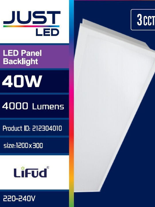 Inlight LED панел Правоъгълен Вграден LED панел 40W