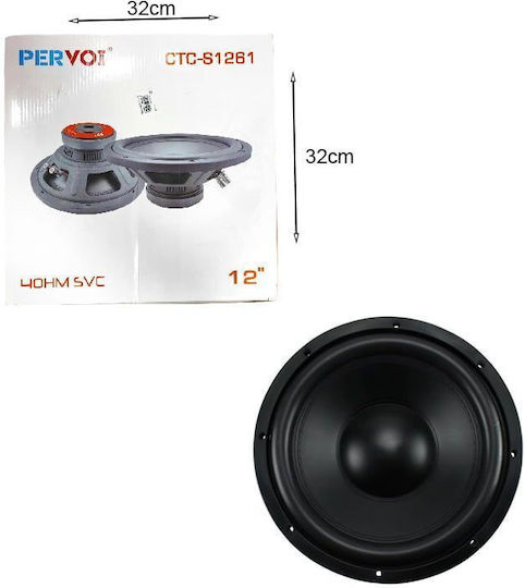Субуфер за кола 12" 1500W RMS с кутия