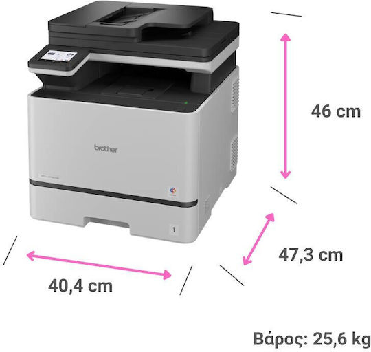Brother MFC-L8730CDW Έγχρωμο Πολυμηχάνημα Laser MFC-L8730CDW