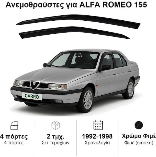 Heko Σετ Ανεμοθραύστες Αυτοκινήτου Μπροστινοί Σκούρο Φιμέ για Alfa Romeo Alfa 155 4D 1992-1996 2τμχ