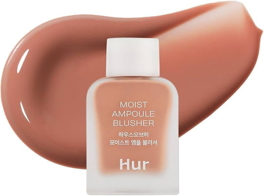 House Of Hur Fard Obraz Lichid Moist Ampoule