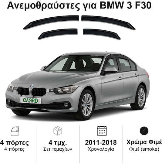 Heko Σετ Ανεμοθραύστες Αυτοκινήτου Μπροστινοί και Πίσω Σκούρο Φιμέ για BMW Σειρά 3 4τμχ