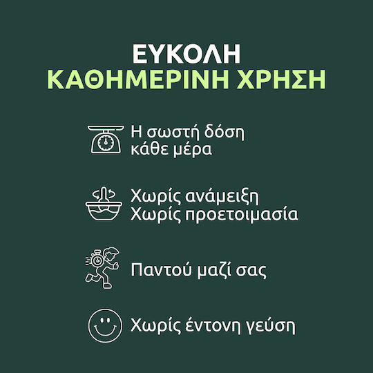 Aromavita Σπιρουλίνα Ελληνική 1500mg – 90 Vegan Κάψουλες