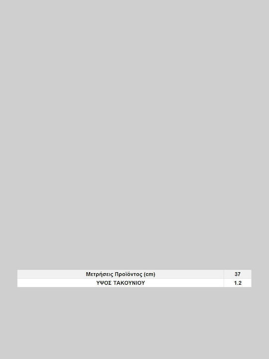 Celestino SQ7741A271 Celestino SQ7741A271