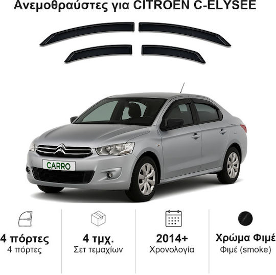 Heko Set of Windbreakers Front and Rear Car Dark Fime for Citroen C-Elysee 4pcs