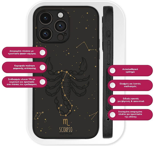 Θήκη Sonique Zodiac Series Honor Magic8 Pro 5g Scorpio