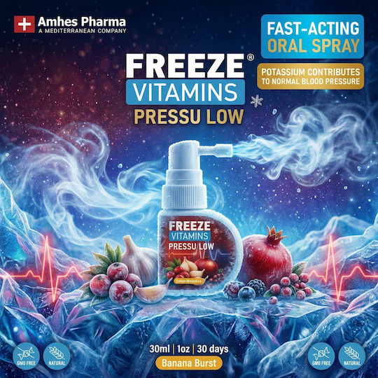 Amhes Special Food Supplement Spray 30ml