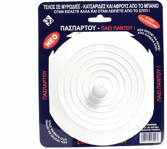 Πασπαρτού Λαστιχένια Φ155mm Dop de scurgere