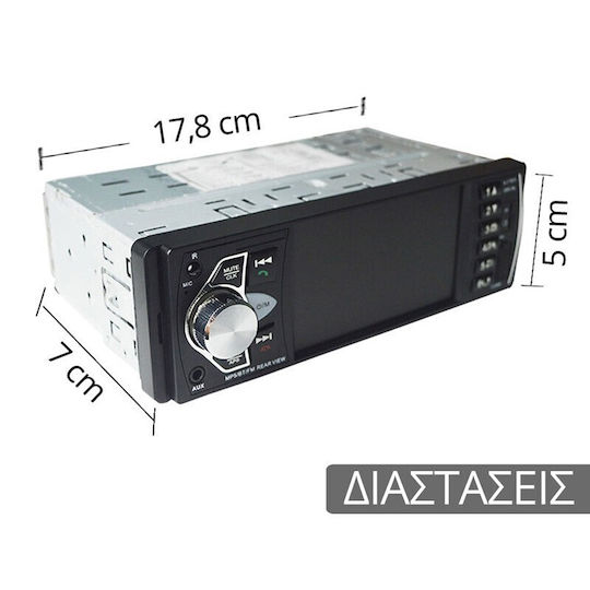 Auto-Audiosysteme 1 DIN Bluetooth USB