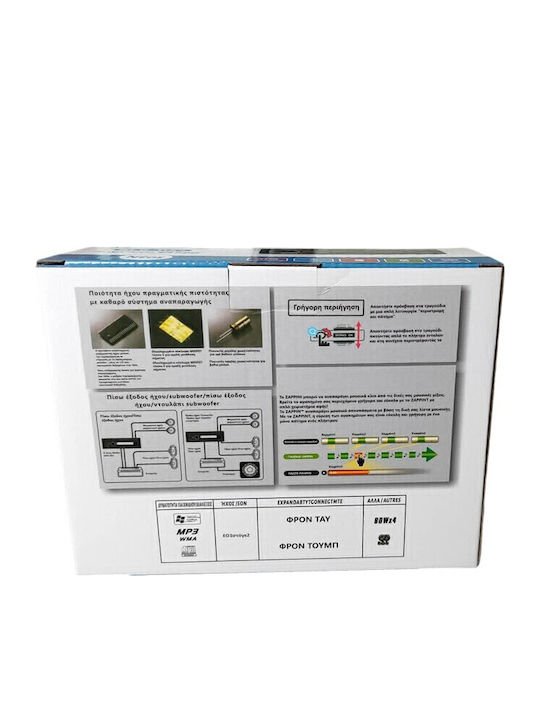 Car Radio 1 DIN (Bluetooth/USB)