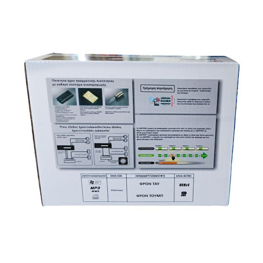Sistem Audio Auto Mp3 Player 12v Rlg-05858 Rl15817