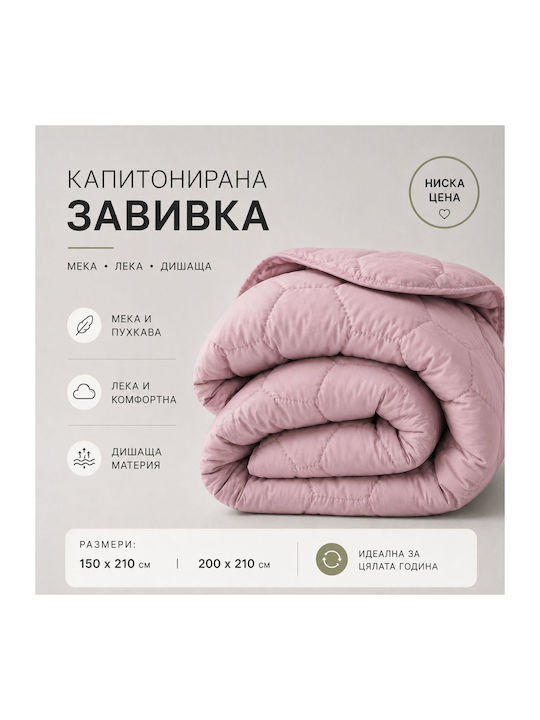 Пачутина Еднолицева 150x210 см 150 150 GSM