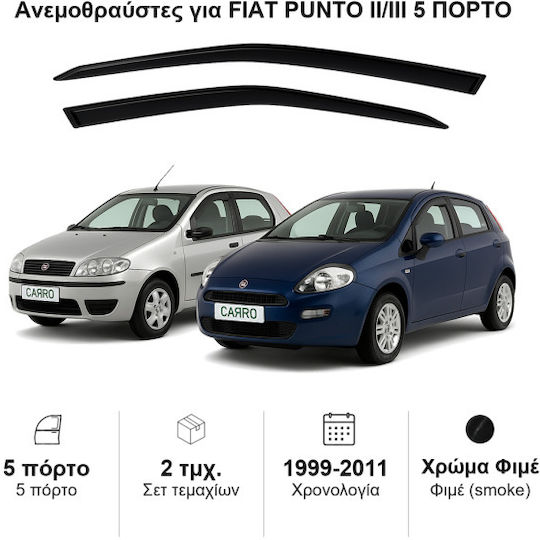 Heko Set of Windbreakers Front Car Dark Fime for Fiat Punto 2 / 3 / Classic 5D 1999 2pcs