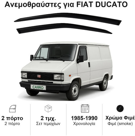 Heko Set of Windbreakers Front Car Dark Fime for Fiat Ducato 2pcs