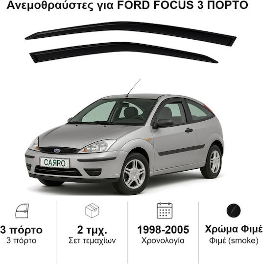 Heko Set of Windbreakers Front Car Dark Fime for Ford Focus 2pcs