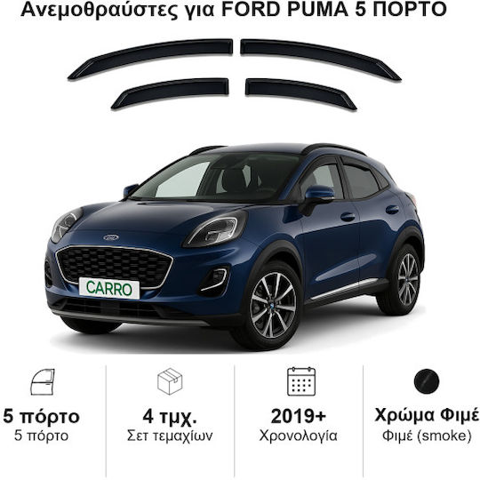 Heko Σετ Ανεμοθραύστες Αυτοκινήτου Μπροστινοί και Πίσω Σκούρο Φιμέ για Ford Puma 5D 2019+ 4τμχ