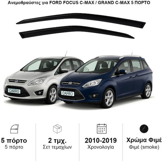 Heko Σετ Ανεμοθραύστες Αυτοκινήτου Μπροστινοί Σκούρο Φιμέ για Ford C-Max 2τμχ
