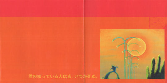 Flaming Lips Yoshimi Battles Pink Robots Cd
