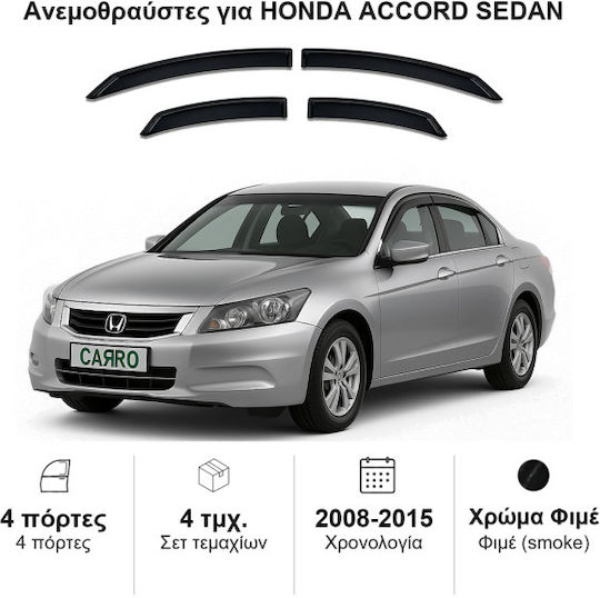 Heko Σετ Ανεμοθραύστες Αυτοκινήτου Μπροστινοί και Πίσω Σκούρο Φιμέ για Honda Accord 4τμχ