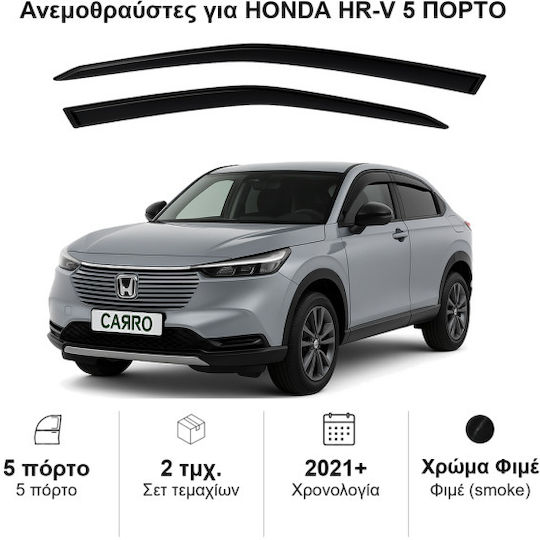 Heko Σετ Ανεμοθραύστες Αυτοκινήτου Μπροστινοί Σκούρο Φιμέ για Honda HR-V III 5D 2021 2τμχ