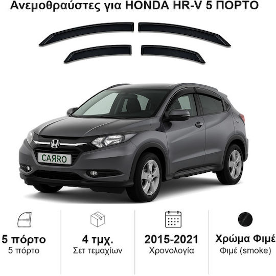 Heko Set deflectoare de vânt Dark Fime pentru Honda HR-V 4buc