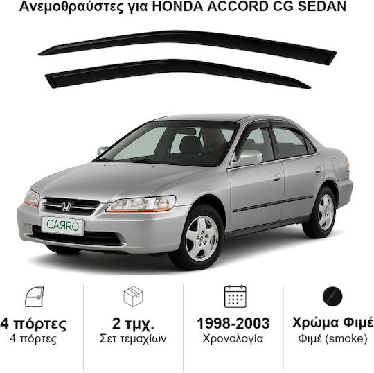 Heko Σετ Ανεμοθραύστες Αυτοκινήτου Μπροστινοί Σκούρο Φιμέ για Honda Accord 2τμχ