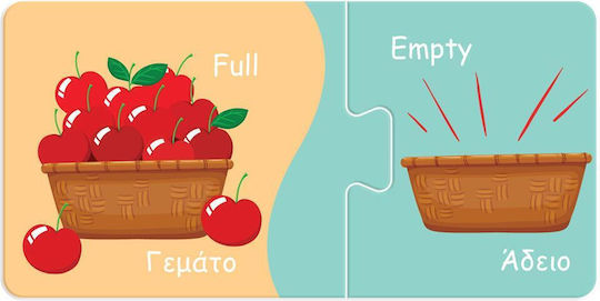 Детски Puzzle In 1 2pcs Luna