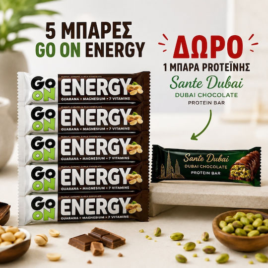 Go On Nutrition Go On Energy Protein Bars with Peanut, Caramel & Milk Chocolate Flavor 5x45gr