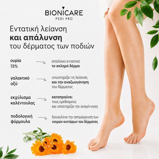 Thinking Mousse De Reconstrucție Pentru Bătături Și Calozități Cu 15% Uree 250ml