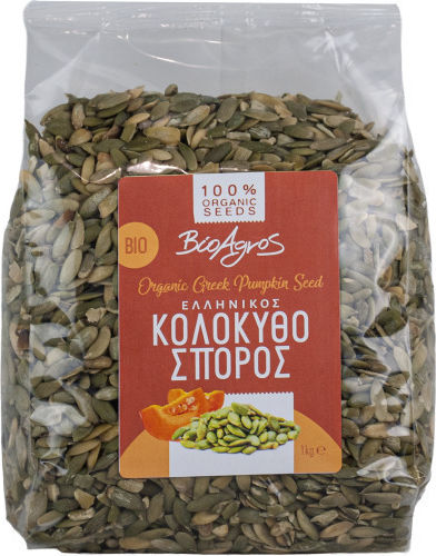 Κολοκυθοσπορος Ελληνικος 1 Κιλο Βιοαγρος Βιο