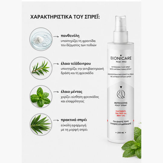 Belebendes Fußpflege Spray 250ml