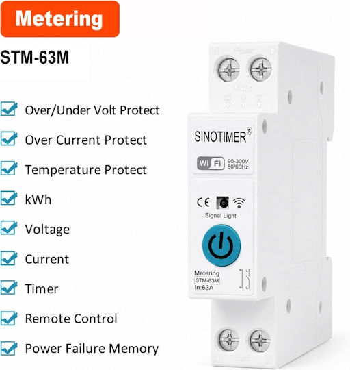 Sinotimer Διακόπτης Ράγας WiFi 63A