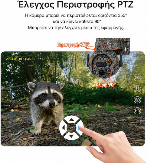 Sectec ST-515 6MP Solar Security Camera Camo PTZ WiFi 12x Zoom Dual Lens & PIR Motion Detection
