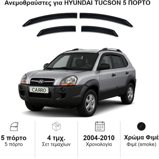 Heko Set of Windbreakers Front and Rear Car Dark Fime for Hyundai Tucson 4pcs