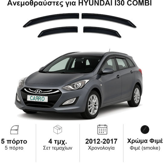 Heko Комплект Ветробрани Dark Fime за Hyundai i30 4бр