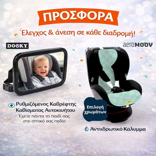 Κάλυμμα Καθίσματος Αυτοκινήτου Πράσινο