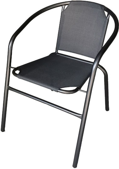 Armchair Moon Grey/Black 53x58x74cm Armchair Moon Grey/Black 53x58x74cm