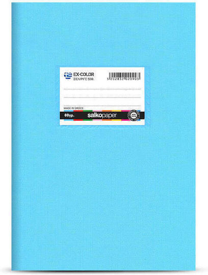 Salko Paper Ruled Notebook B5 30 Paper Sheets Plastic Blue