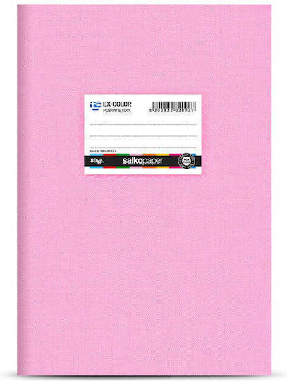 Salko Paper Ruled Notebook B5 30 Paper Sheets Blue Plastic