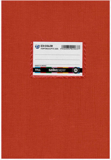 Salko Paper Ruled Notebook B5 30 Paper Sheets Plastic Blue
