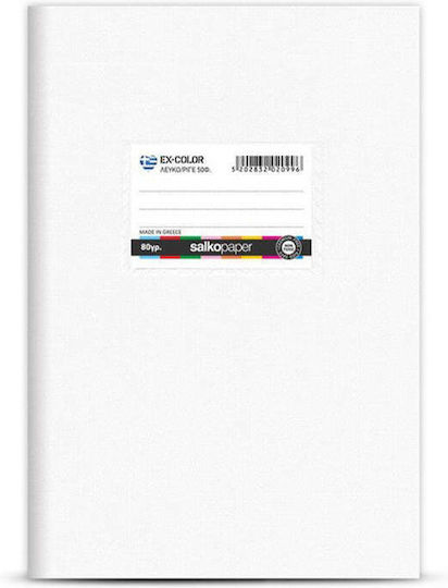 Salko Paper Ruled Notebook B5 30 Paper Sheets Plastic Blue