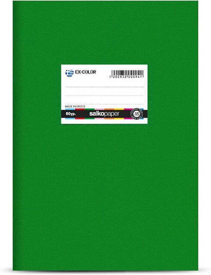 Salko Paper Notebook White B5 30 Paper Sheets Plastic Blue