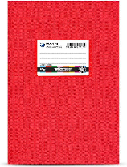 Salko Paper Ruled Notebook B5 30 Paper Sheets Blue Plastic