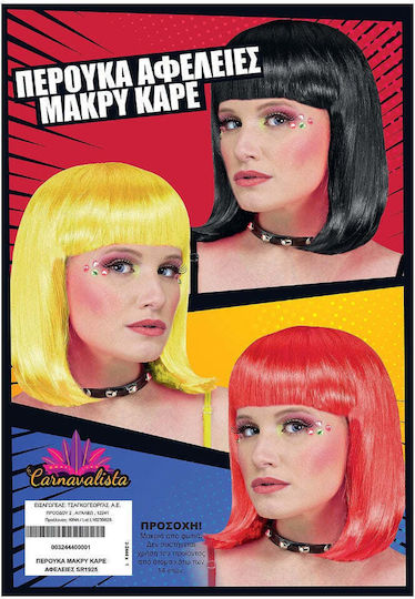Long Square Wig with Bangs Red
